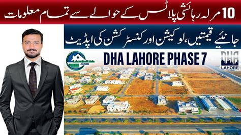 DHA Lahore Phase 7 10 Marla Plot Prices Overview Recommended Blocks