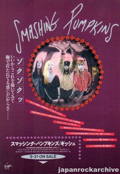 The Smashing Pumpkins 199110 Gish Japan Album Promo Ad Japan Rock