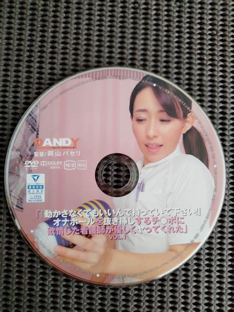 Yahooオークション レンタル落中古dvd【t0604】動かさなくていいん