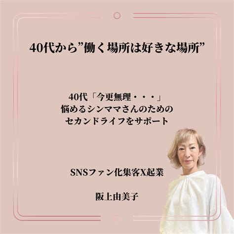 私が海外に行って知った幸せな生き方 50代から働く場所は好きな場所