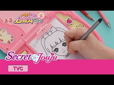 Tv Ver Secret Jouju Dailymotion