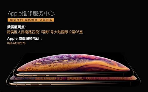 Iphone X觸控螢幕失靈怎麼辦？蘋果手機屏幕失靈解決方法 每日頭條