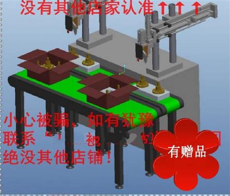 自动纸箱包装机非标机械素材3d图纸自动化设备三维模型 Solidworks 2015 模型图纸下载 懒石网