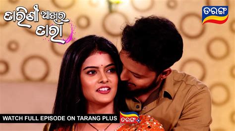 Tarini Akhira Tara 13th April 2023 Ep 1600 Best Scene Odia