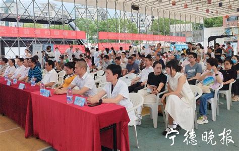 2023年宁德市全国“爱眼日”义诊暨宣传教育周活动启动 新宁德