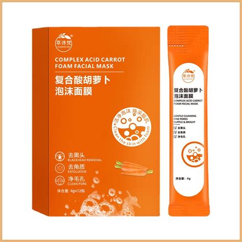 Yinba Foam Mask Complex Acid Carrot Bamboo Mask