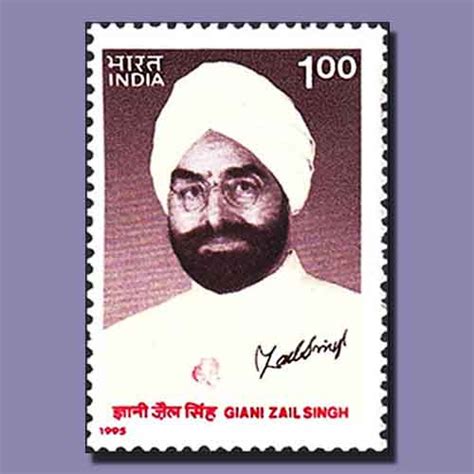 Zail Singh, the seventh President of India, was born | Mintage World