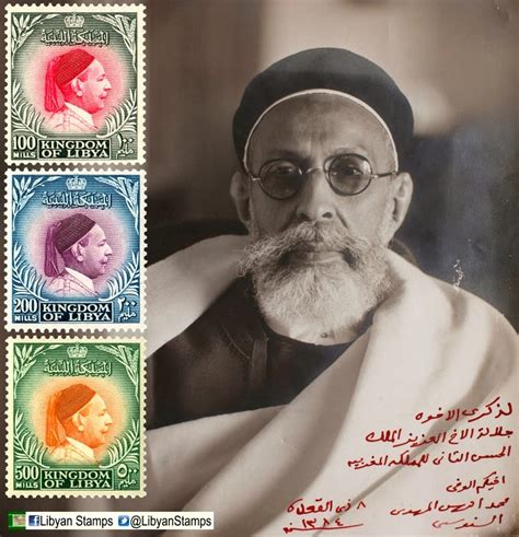 Libyan Stamps King Idris Of Libya