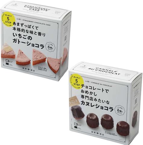 Jp いちごのガトーショコラ ＆ カヌレショコラ セット 富澤商店 Cuoca お菓子作りセット 手作りキット