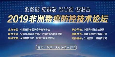 2019年第17周畜禽產品價格漲跌分析 每日頭條