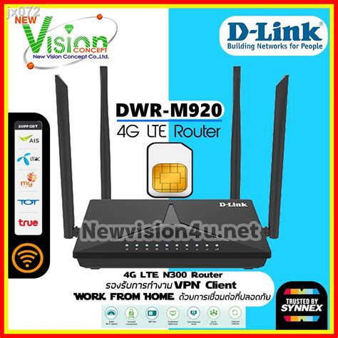 All New D Link DWR M920 D Link 4G WiFi 300Mbps LTE Router เราเตอรใส