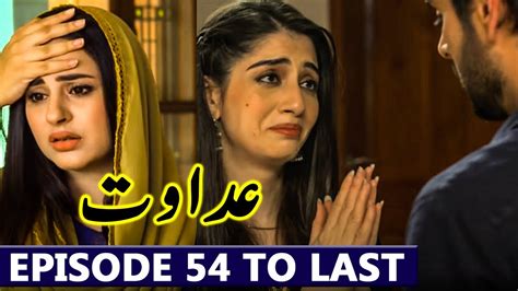 Adawat Episode To Last Episode Full Review Drama Adawat Episode