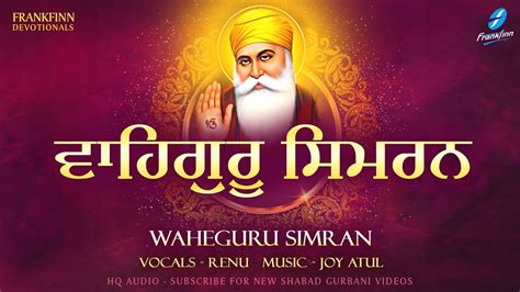 Shabad Kirtan Gurbani Waheguru Simran Soothing Relaxing Meditation