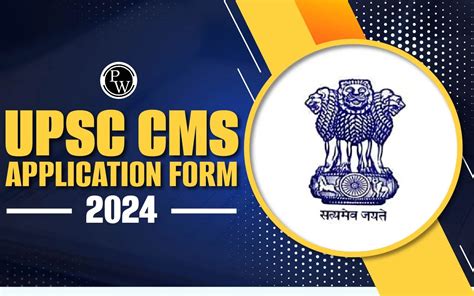 UPSC CMS Application Form 2024 Registration Date