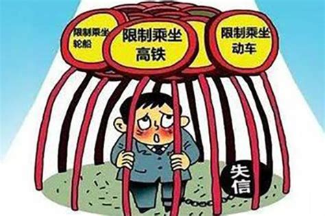 成为“老赖”的后果，亏大了，给大家科普一下