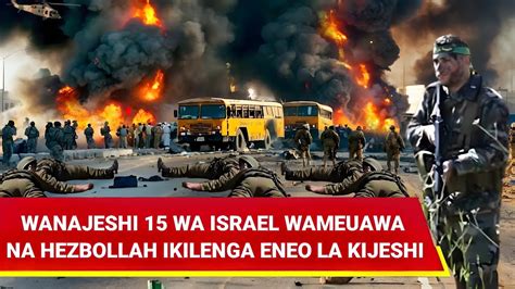 WANAJESHI 15 WA ISRAEL WAMEUAWA NA KUJERUHIWA WAKATI HÊZBOLLÅH IKILENGA