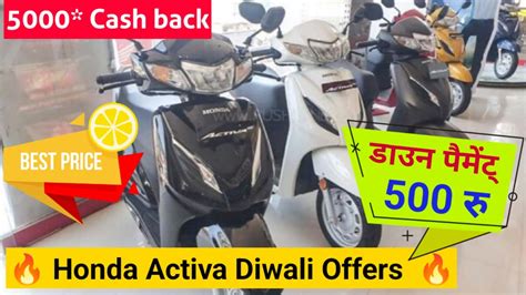 Honda Activa G Diwali Offers On Road Price Cashback Price Drop