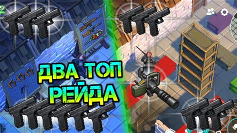 Мега Vip БАЗЫ задротов Две самые донатные базы в игре Last Day On Earth Survival Youtube