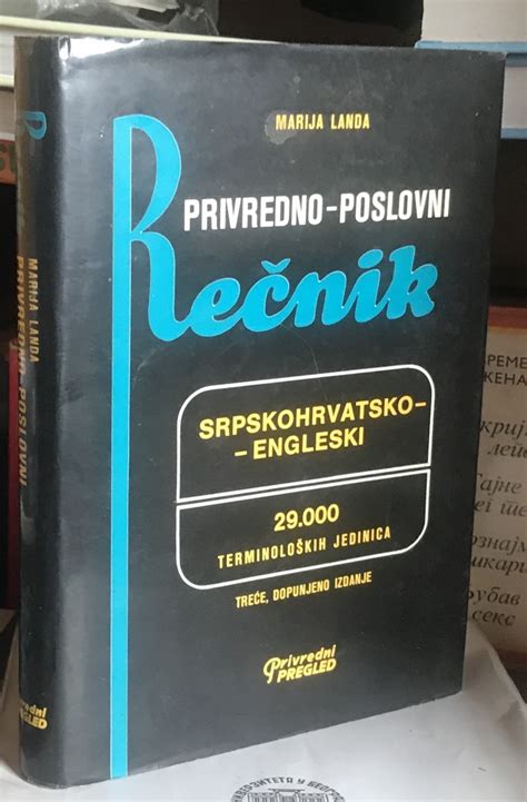 Privredno Poslovni Recnik Srp Eng 21147857