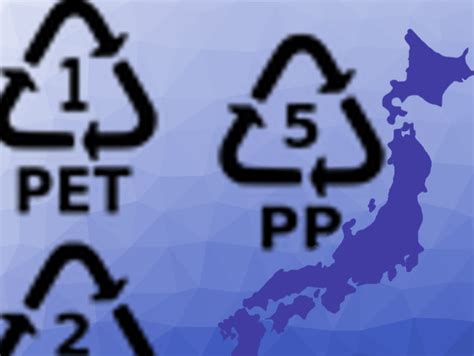 Japan S First Production Of Renewable Plastics Chemistryviews