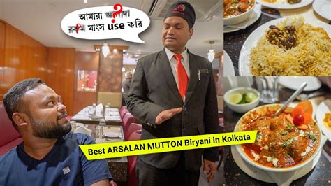 Arsalan Biryani র সর বরঞচ এট BEST MUTTON Biryani in KOLKATA