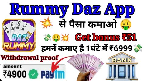 New Earning App 2023 Rummy Daz Rummy Daz App Se Paisa Kaise Kamaye