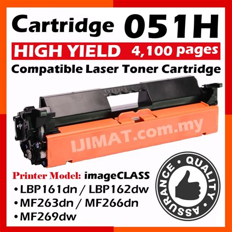 Compatible Toner Canon CRG CART Cartridge 051H 051 LBP161dn LBP162dw