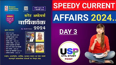 Speedy Current Affairs Speedy Current Affairs Current Affairs