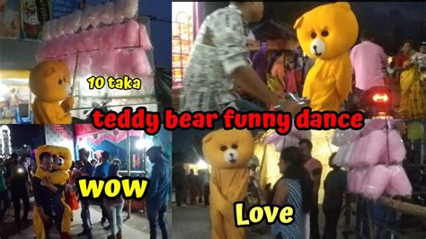 Teddy Bear Funny Dance Melate 😀😀😀 Mj Bhai Youtube