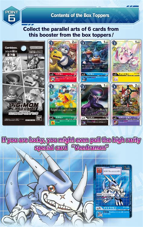 Digimon Card Game Booster Dimensional Phase Bt Productsdigimon