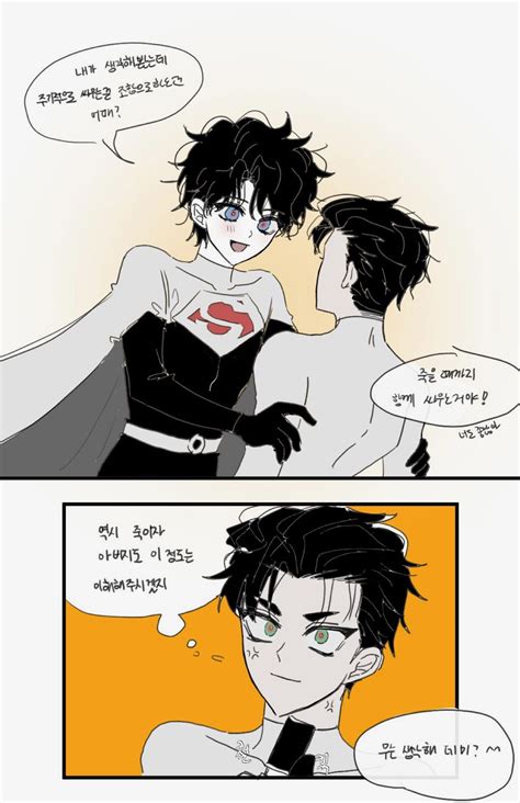 Damijon Damian Wayne X Jonathon Kent Supersons In 2024 Batman