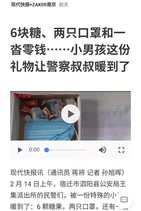 媒体聚焦丨近期各大媒体中频频出现的泗阳公安澎湃号·政务澎湃新闻 The Paper