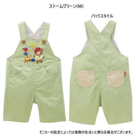 楽天市場セール30OFF ミキハウス ホットビスケッツ MIKIHOUSE Hot Biscuits ビーンズくん6分丈オーバーオール 男の子メール便可e 子供服ノン