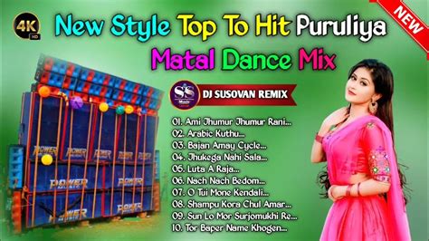 New Style Top To Hit Purulia Matal Dance Mix 2024 Nonstop Dj Remix