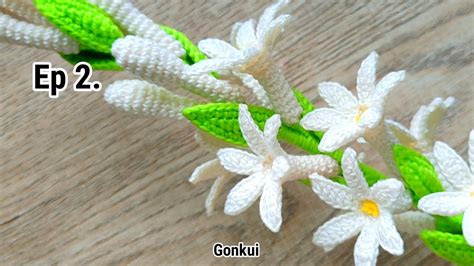 Crochet Flower Crochet Tuberose Flower Tutorial Ep2 Flower