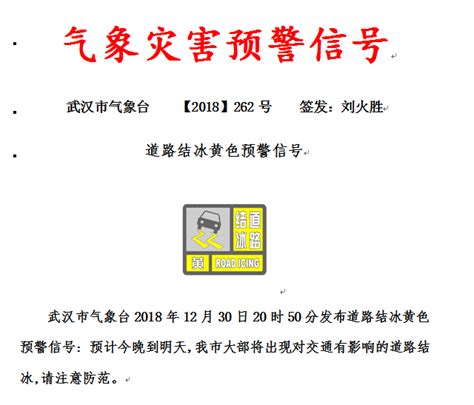 6小时42人雪中摔倒紧急送医！今天路面结冰，走路请学企鹅︱早安武汉（语音版）武汉新闻中心长江网cjncn