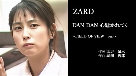 Zard Dan Dan Magmoe