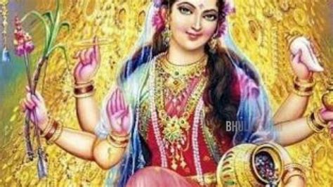 Lakshmi Ashtottara Satanama Stotram Youtube