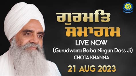 Gurmat Smagam Aug Chota Khanna Sant Baba Bhupinder Singh