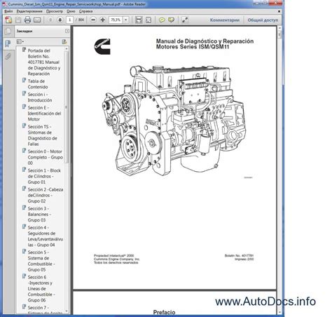 Diagram Of Cummins Ism Fuel System Wiremystique