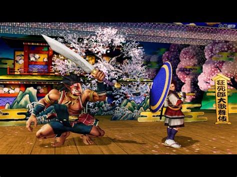 Samurai Shodown Tam Tam VS Shizumaru YouTube