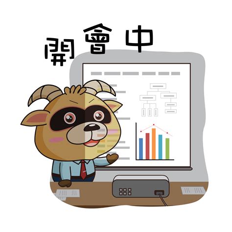 開會 組圖 影片 的最新詳盡資料 必看 go2tutor