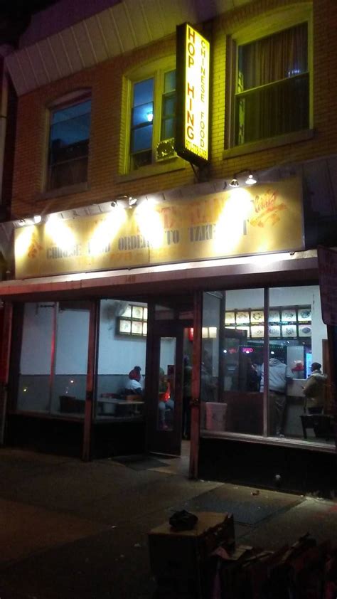 Hope Hing Chinese Kitchen 149 Passaic St Passaic NJ 07055 USA