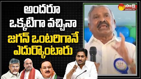 Minister Peddireddy Ramachandra Reddy Comments On Tdp Janasena Bjp