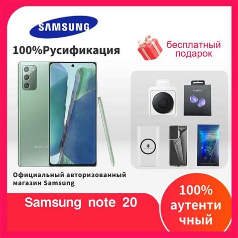 Смартфон Samsung N-Note20-A - купить по выгодной цене в интернет ...