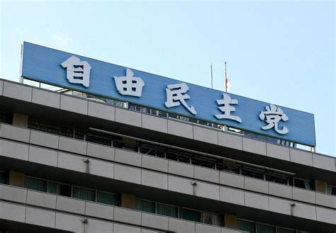 【一覧】自民党「裏金」調査 最多は二階俊博氏 85人が記載漏れ、誤記載を申告、5年で計57億円超：東京新聞デジタル