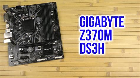 Распаковка Gigabyte Z370M DS3H YouTube