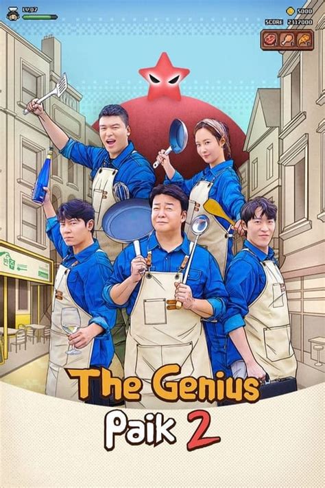 The Genius Paik Season 2 2023 — The Movie Database Tmdb