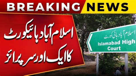 Breaking News Another Huge Surprise Of Islamabad High Court Public