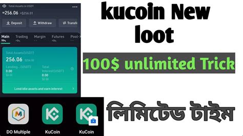 Kucoin New Offer Future Bonus Unlimited Trick Bd Tutorial Youtube